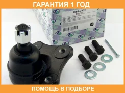 ����� ������� (�������) Trustauto / HBJ3832 �������� 12 ��� HBJ3832 ����