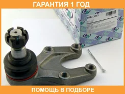 ����� ������� (�������) Trustauto / HBJ3833 �������� 12 ��� HBJ3833 ����
