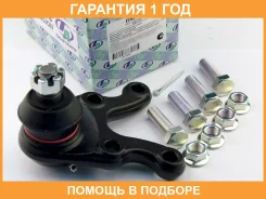 ����� ������� (�������) Trustauto / HBJ4209L �������� 12 ��� HBJ4209L ����