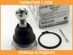 ����� ������� ����. Pathfinder R51 Trustauto / HBJ4437 �������� 12 ��� HBJ4437 ����