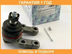 ����� ������� ���. Terrano WD21 Trustauto / HBJ4409 �������� 12 ��� HBJ4409 ����