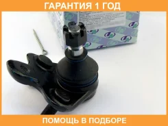����� ������� (�������) Trustauto / HBJ6205 �������� 12 ��� HBJ6205 ����