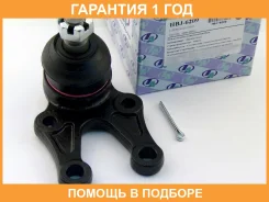 ����� ������� (�������) Trustauto / HBJ6209 �������� 12 ��� HBJ6209 ����