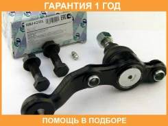 ����� ������� LOW FR LH Mark2 X90 Trustauto / HBJ6232L �������� 12 ���, �����/������ �������� HBJ6232L ����