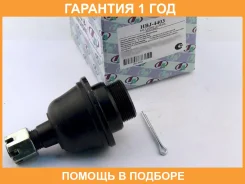 ����� ������� ��� ������ 54501-2S686 (�������) Trustauto / HBJ4403 �������� 12 ��� HBJ4403 ����