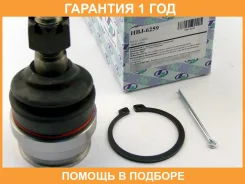 ����� ������� ��� ������ 48640-60020 (�������) Trustauto / HBJ6259 �������� 12 ��� HBJ6259 ����