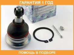 ����� ������� ��� ������ 48630-60040 Trustauto / HBJ6260 �������� 12 ��� HBJ6260 ����