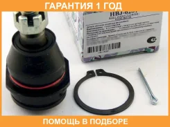 ����� ������� ��� ������ 48069-BZ120 (�������) Trustauto / HBJ6281 �������� 12 ��� HBJ6281 ����