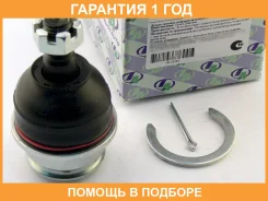 ����� ������� ��� ������ 48069-60010 (�������) Trustauto / HBJ6283 �������� 12 ��� HBJ6283 ����