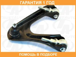����� �������� FR ������� ������ (�������) Trustauto / HCA2208R �������� 12 ���, �������� HCA2208R ����