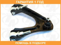 ����� �������� FR ������� ����� (�������) Trustauto / HCA2208L �������� 12 ���, �������� HCA2208L ����