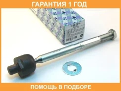 ���� ������� ���������� (�������) Trustauto / HRE2246 �������� 12 ��� HRE2246 ����