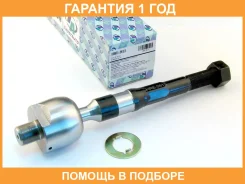 ���� ������� ���������� (�������) Trustauto / HRE2813 �������� 12 ��� HRE2813 ����