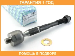 ���� ������� ���������� Dyna Y25/150/250/300/350 (01-) Trustauto / HRE6204 �������� 12 ��� HRE6204 ����