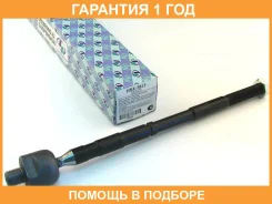 ���� ������� ���������� (�������) Trustauto / HRE5813 �������� 12 ��� HRE5813 ����