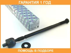 ���� ������� ���������� (�������) Trustauto / HRE6205 �������� 12 ��� HRE6205 ����