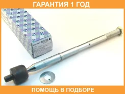 ���� ������� ���������� (�������) Trustauto / HRE6293 �������� 12 ��� HRE6293 ����