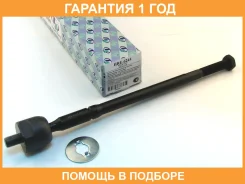 ���� ������� Trustauto / HRE6244 �������� 12 ��� HRE6244 ����