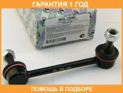 ������ ������������� (�������) Trustauto / HSL2208L �������� 12 ��� HSL2208L ����