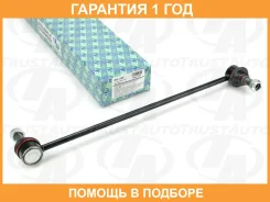 ������ ������������� ����� Passo 16- Tank 16-20 Trustauto / HSL1405 �������� 12 ��� HSL1405 ����