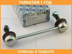 ������ ������������� (�������) Trustauto / HSL4261L �������� 12 ��� HSL4261L ����