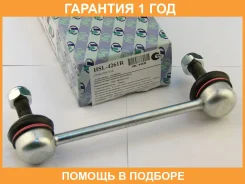 ������ ������������� (�������) Trustauto / HSL4261R �������� 12 ��� HSL4261R ����