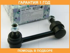 ������ ������������� (�������) Trustauto / HSL4439L �������� 12 ��� HSL4439L ����