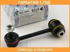 ������ ������������� (�������) Trustauto / HSL3603 �������� 12 ��� HSL3603 ����