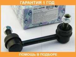 ������ ������������� (�������) Trustauto / HSL4439R �������� 12 ��� HSL4439R ����