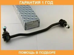 ������ ������������� FR Maxima A34 Trustauto / HSL4414R �������� 12 ���, ������ �������� HSL4414R ����