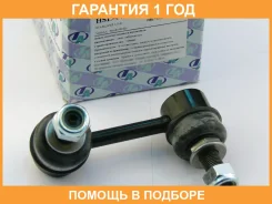 ������ ������������� (�������) Trustauto / HSL4466R �������� 12 ��� HSL4466R ����