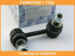 ������ ������������� (�������) Trustauto / HSL4466L �������� 12 ��� HSL4466L ����