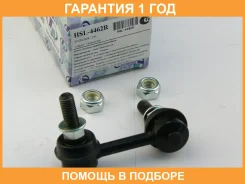 ������ ������������� FR RH Primera P12 Trustauto / HSL4462R �������� 12 ���, ������ �������� HSL4462R ����