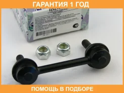 ������ ������������� (�������) Trustauto / HSL4411 �������� 12 ��� HSL4411 ����