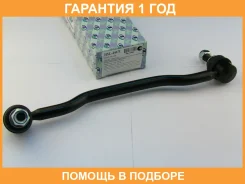������ ������������� FL Teana J31 Trustauto / HSL4467L �������� 12 ���, ����� �������� HSL4467L ����