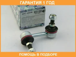 ������ ������������� (�������) Trustauto / HSL4464R �������� 12 ��� HSL4464R ����