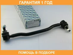 ������ ������������� FR Teana J31 Trustauto / HSL4467R �������� 12 ���, ������ �������� HSL4467R ����