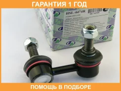 ������ ������������� (�������) Trustauto / HSL4474R �������� 12 ��� HSL4474R ����