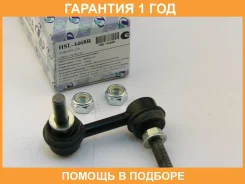 ������ ������������� (�������) Trustauto / HSL4468R �������� 12 ��� HSL4468R ����
