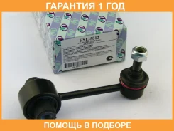 ������ ������������� (�������) Trustauto / HSL5812 �������� 12 ��� HSL5812 ����