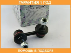 ������ ������������� (�������) Trustauto / HSL4474L �������� 12 ��� HSL4474L ����