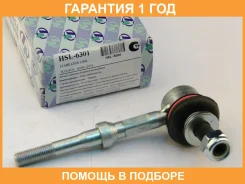 ������ ������������� (�������) Trustauto / HSL6301 �������� 12 ��� HSL6301 ����