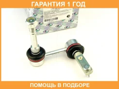 ������ ������������� (�������) Trustauto / HSL6254L �������� 12 ��� HSL6254L ����