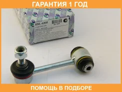 ������ ������������� (�������) Trustauto / HSL6305 �������� 12 ��� HSL6305 ����