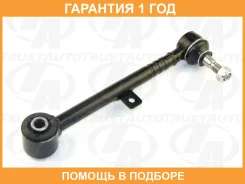 ���� ������ ���������� � ������� Aristo Trustauto / HSR6110 �������� 12 ��� HSR6110 ����