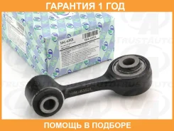 ������ ������������� ����� LH LC200 Trustauto / HSL6352L �������� 12 ���, ����� HSL6352L ����