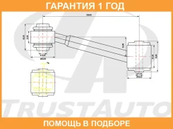 ���� �������� ��� ���������� LH �1 339 mm Trustauto / HSR6114 �������� 12 ���, ����� HSR6114 ����