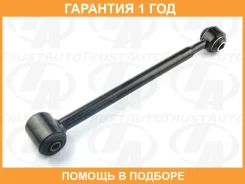 ���� ������ ���������� ������ ������� 2WD 97- Trustauto / HSR6117 �������� 12 ��� HSR6117 ����