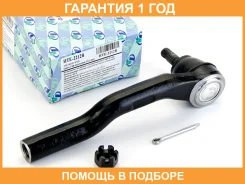 ���������� ������� ���� RH Fit GK3/5 (13-) Trustauto / HTE2212R �������� 12 ���, ������ HTE2212R ����