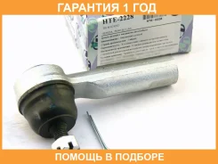 ���������� ������� ���� (�������) Trustauto / HTE2228 �������� 12 ��� HTE2228 ����